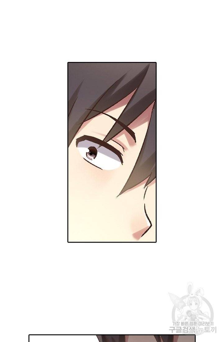 무기가게 사장님 48화 12
