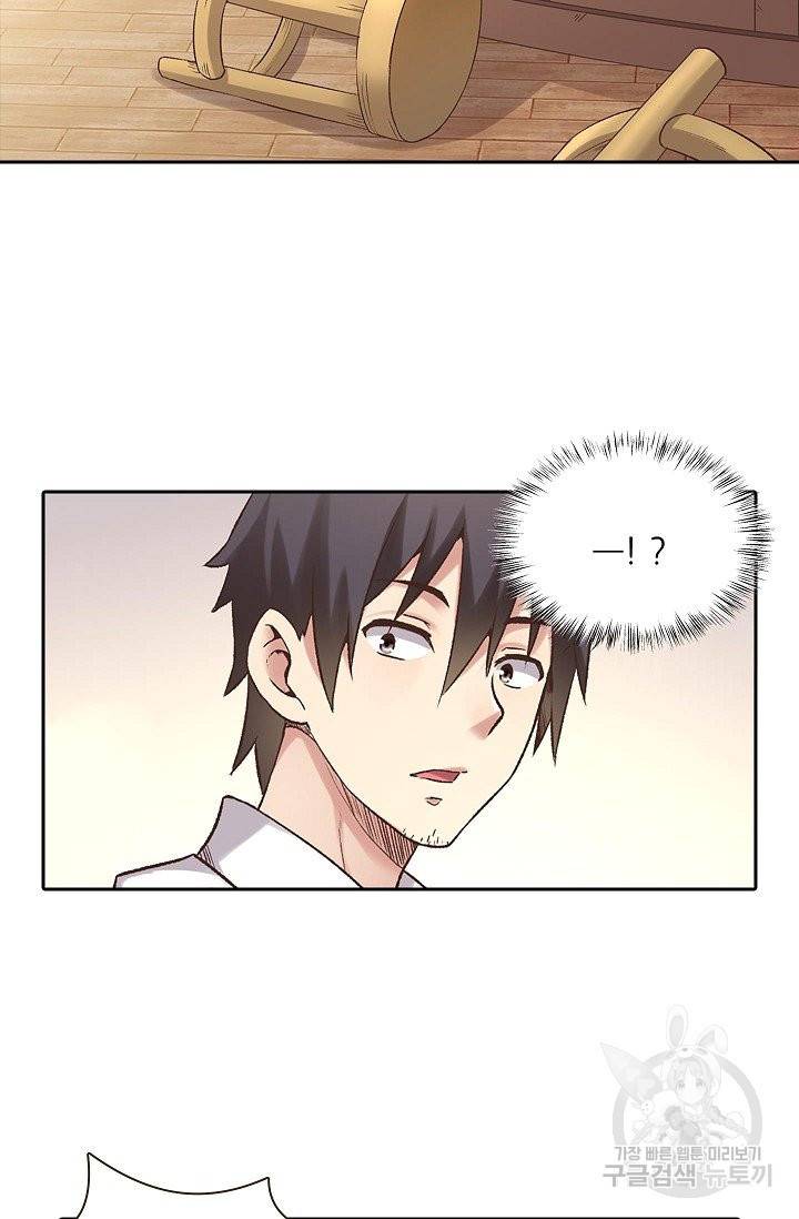 무기가게 사장님 48화 39