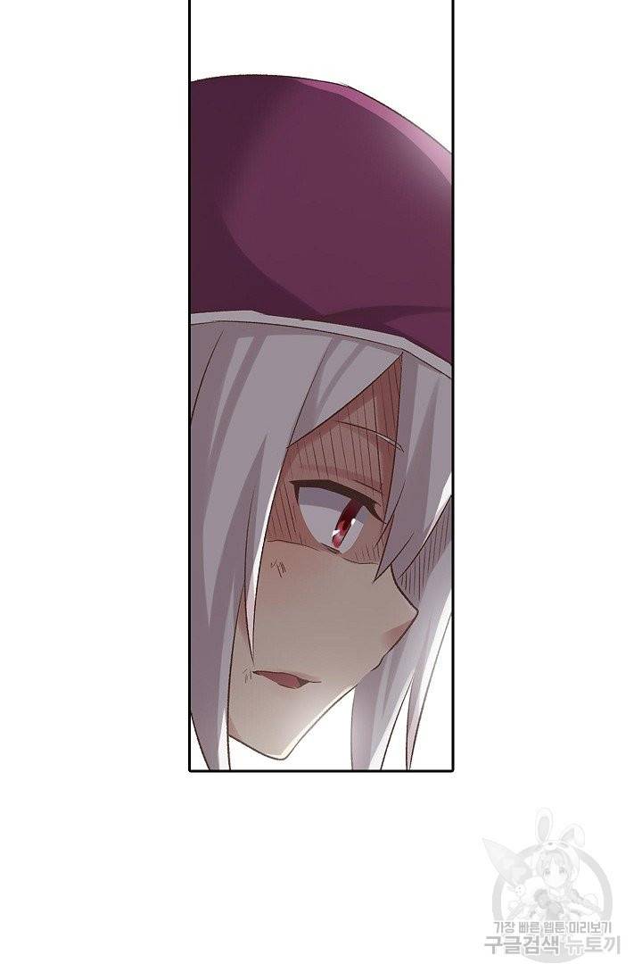무기가게 사장님 48화 44