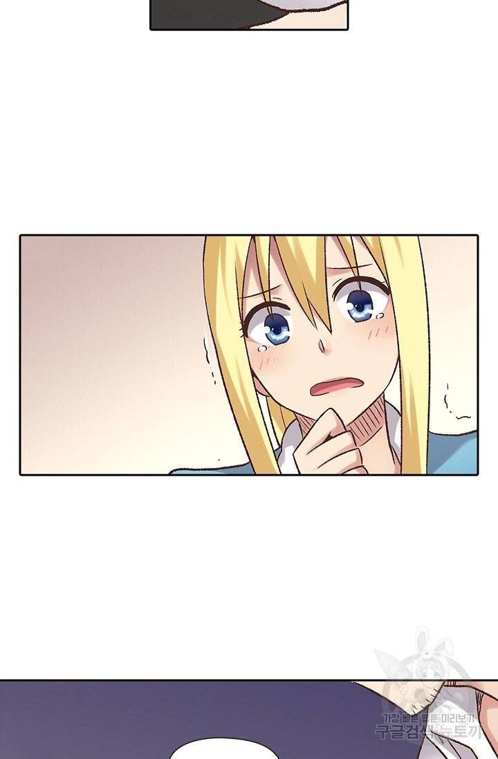 무기가게 사장님 48화 60