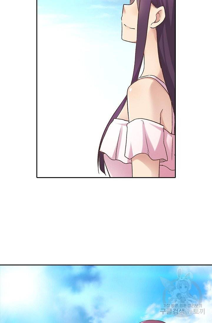 무기가게 사장님 48화 65
