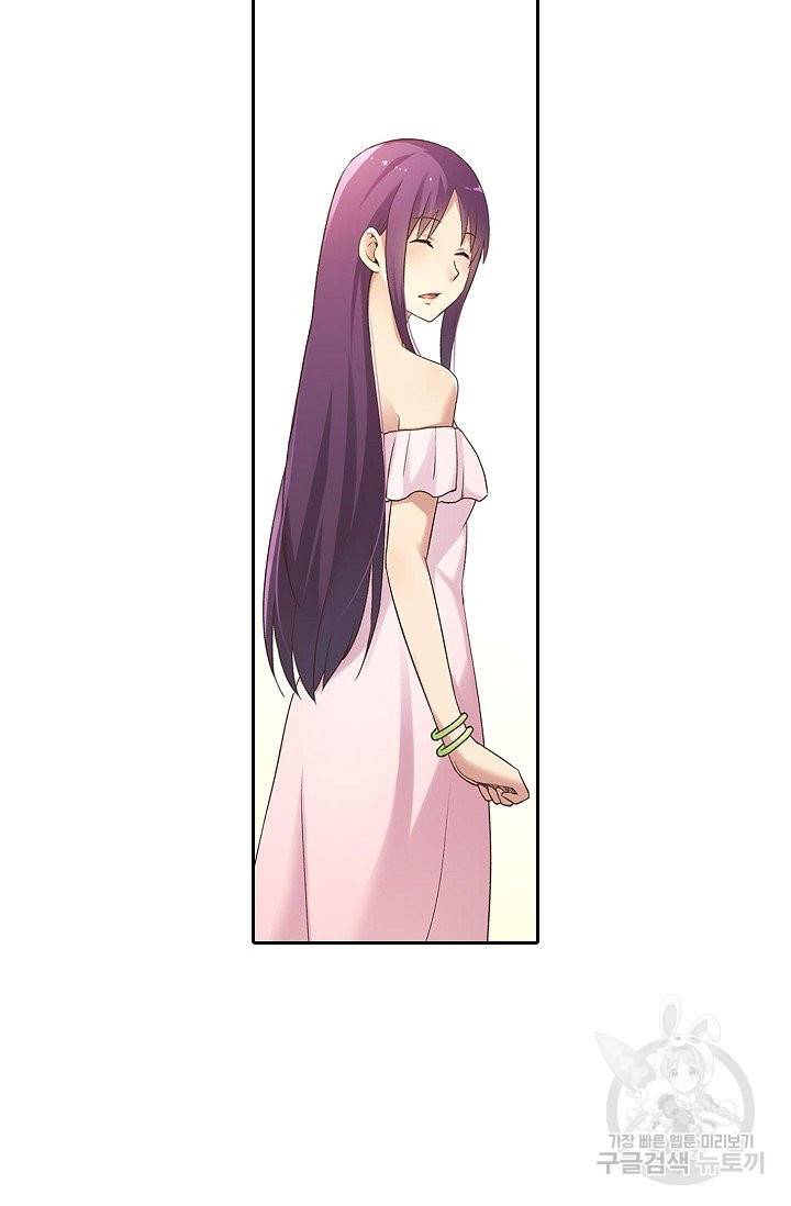 무기가게 사장님 48화 73