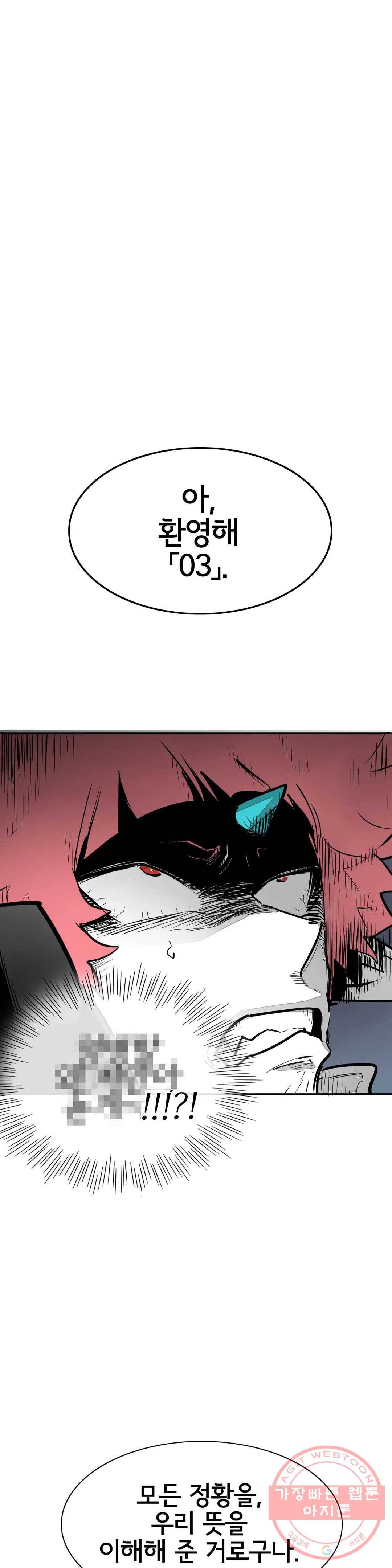 표준규격전사 217화 1