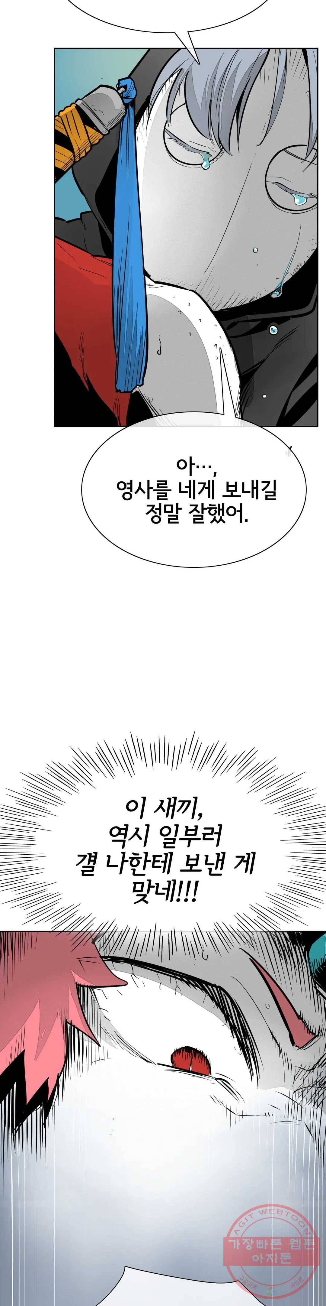 표준규격전사 217화 2