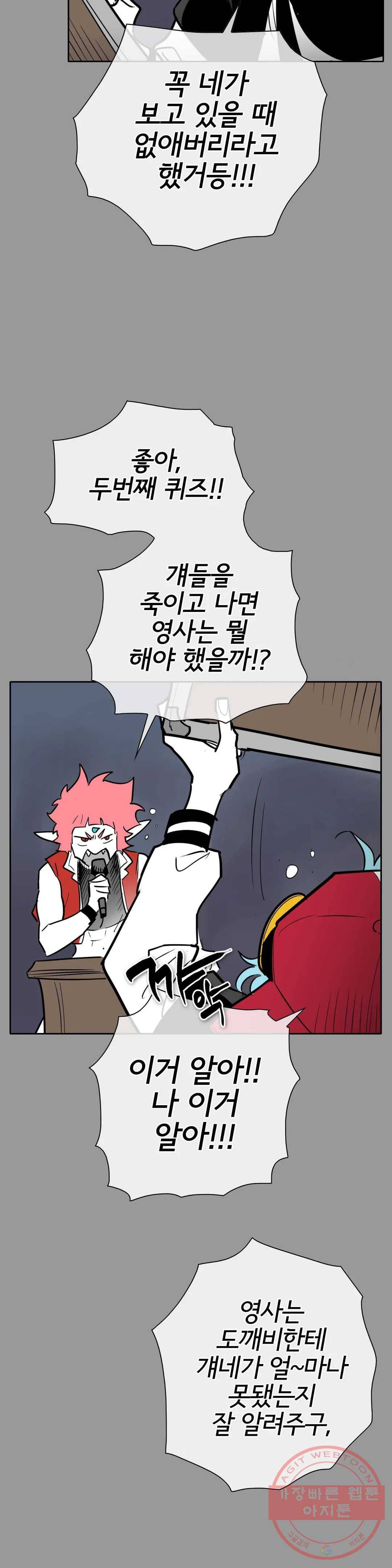 표준규격전사 217화 4