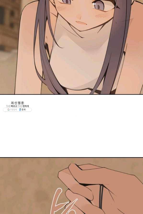 마검왕 288화 8