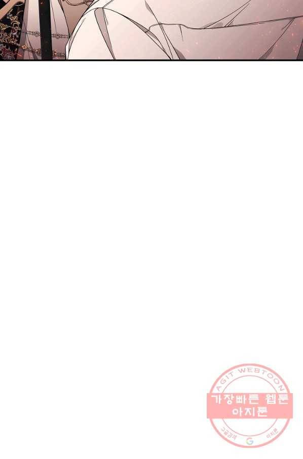 아빠만 찾으려 했는데 39화 14
