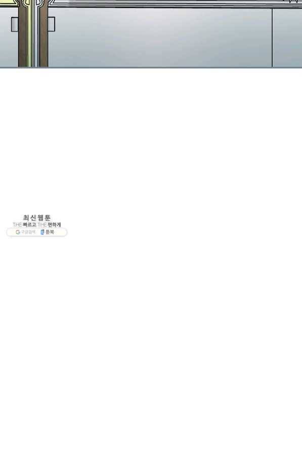 봄의 에스프레소 54화 5