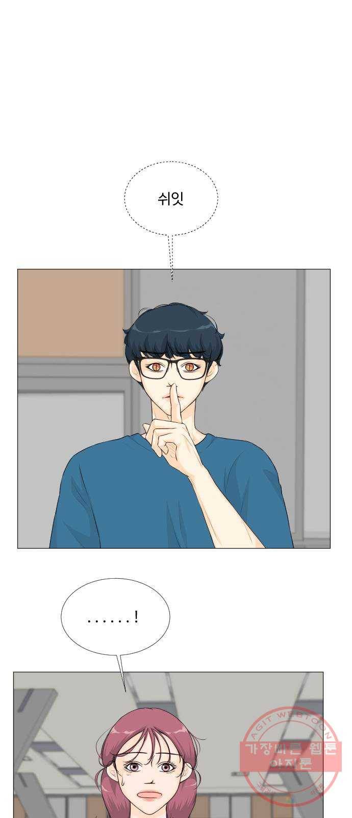 반귀 47화 1