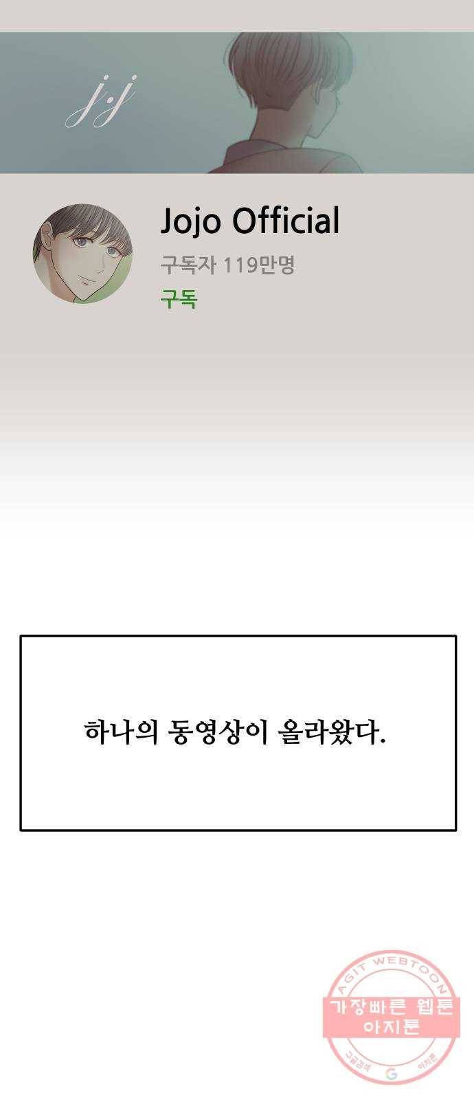 여주실격! 99화 불효 자식들 (2) 3