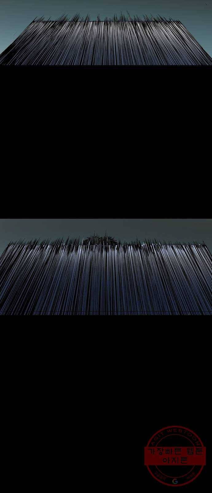 캐슬 107화 10