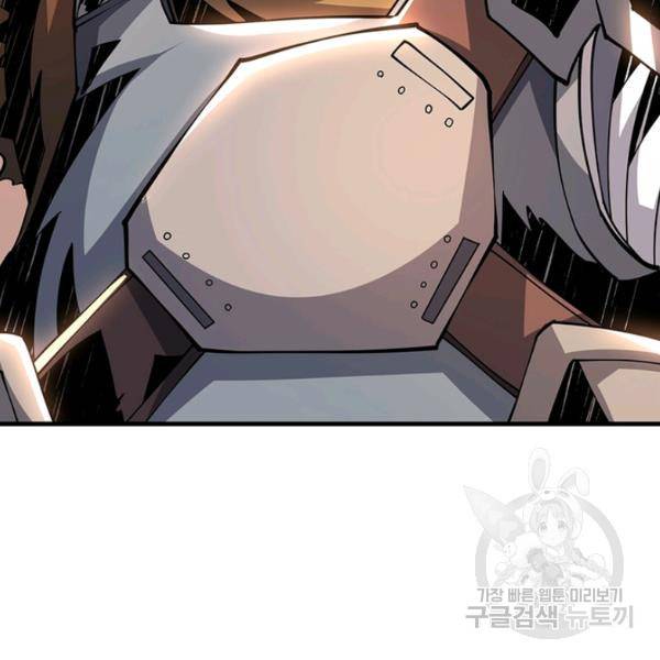 리부트 시스템 50화 23