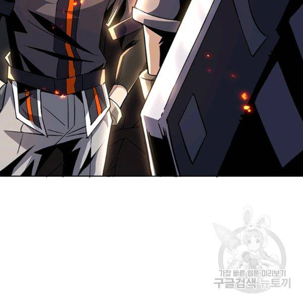 리부트 시스템 50화 25