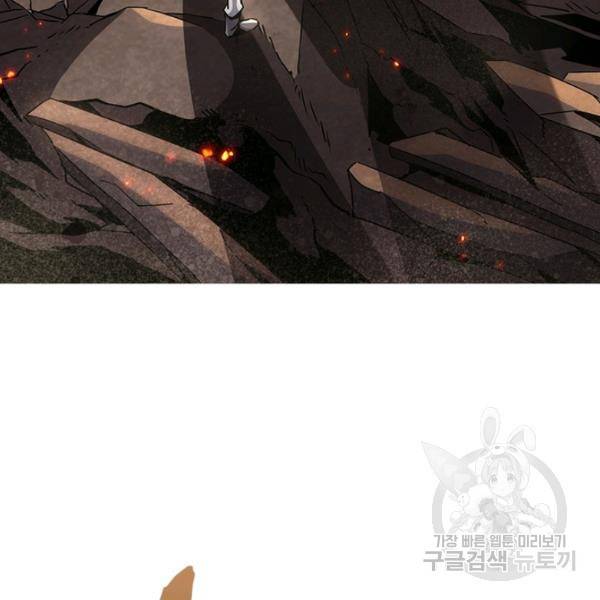 리부트 시스템 50화 46