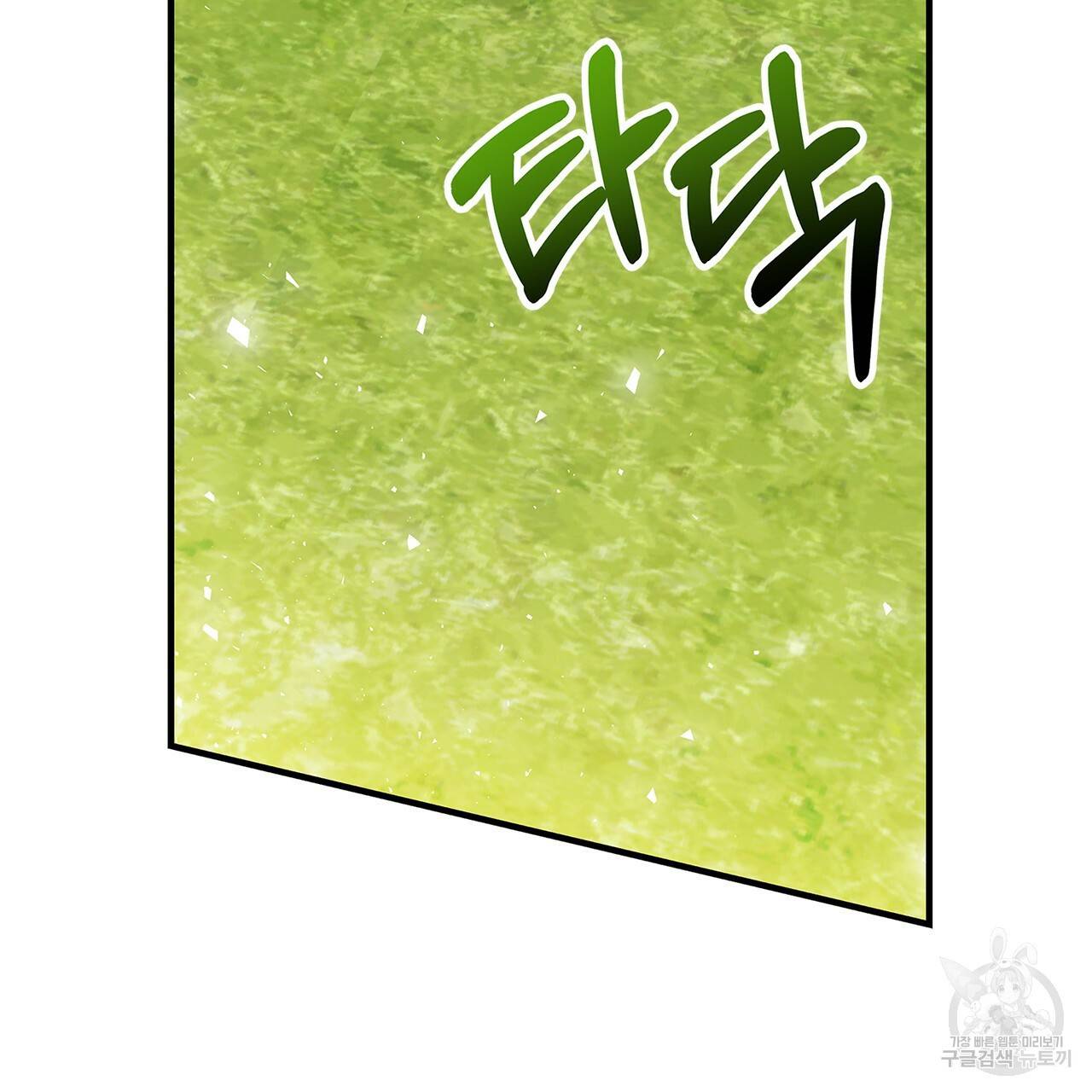 악녀에게 의리가 어디 있어 23화 6