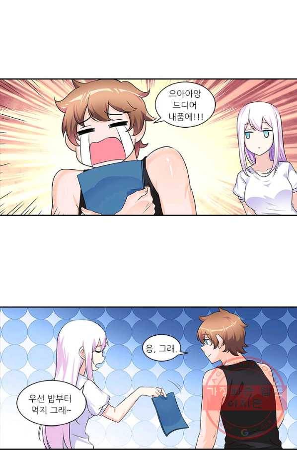 내 사랑 달기 80화 휴재, 연재중단 9