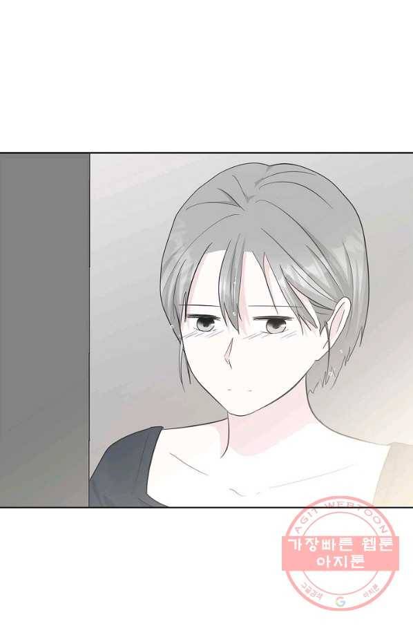 샐러드 데이즈 - 49화 3