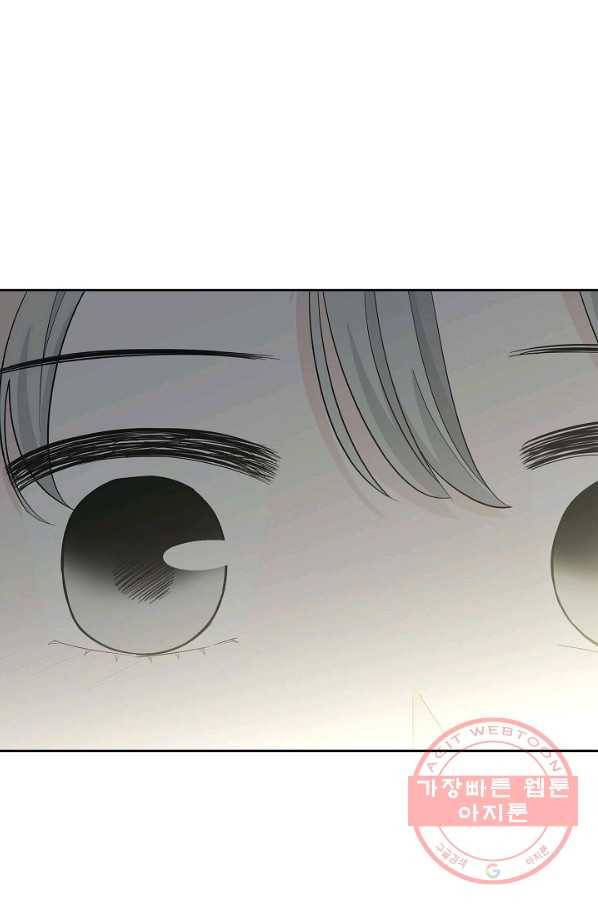 샐러드 데이즈 - 49화 7