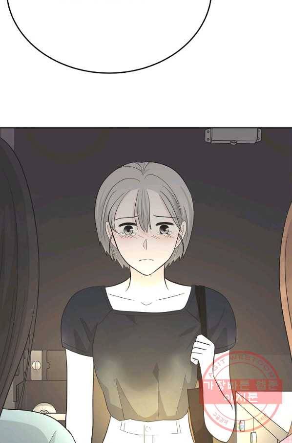 샐러드 데이즈 - 49화 12