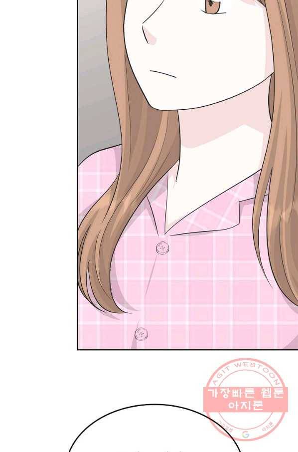 샐러드 데이즈 - 49화 56