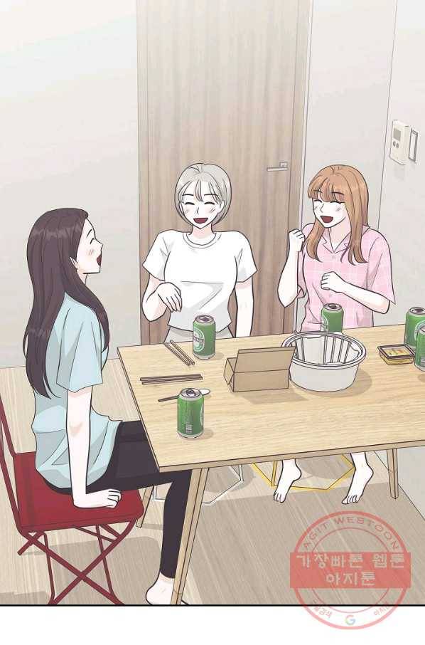 샐러드 데이즈 - 49화 65