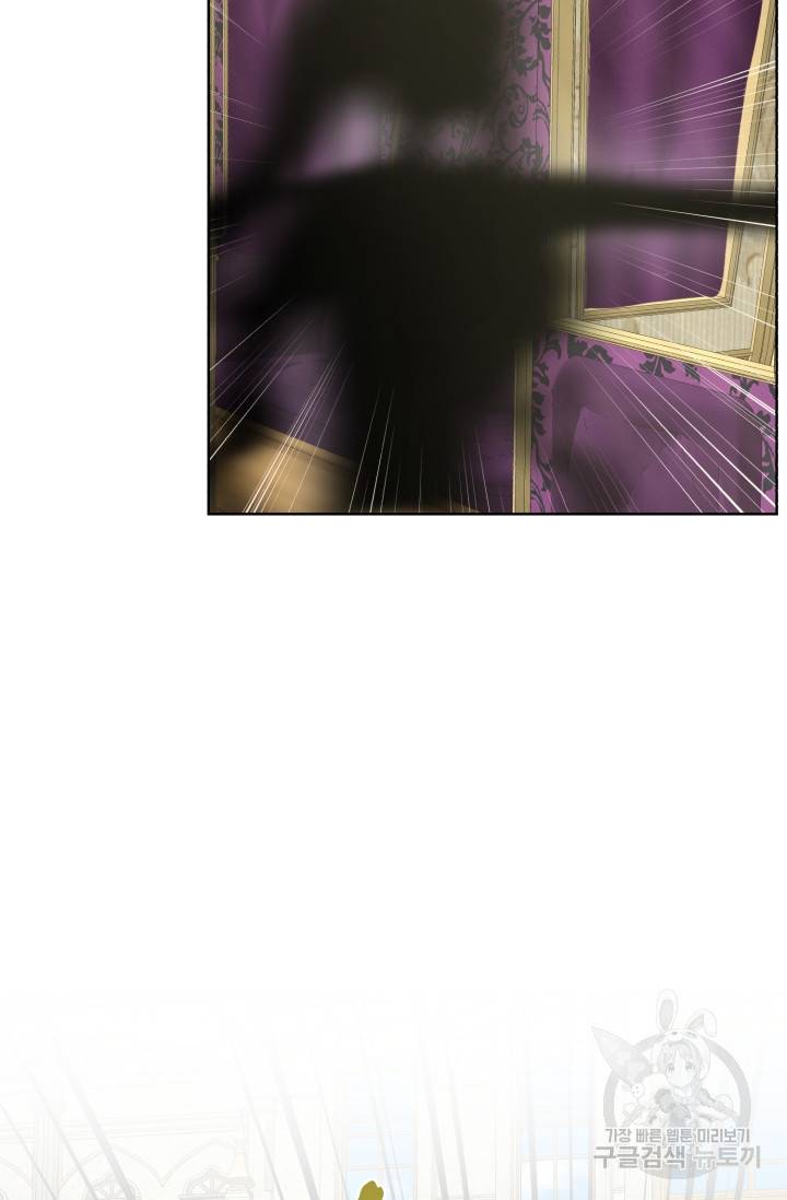 흑역사를 없애는 법 31화 18