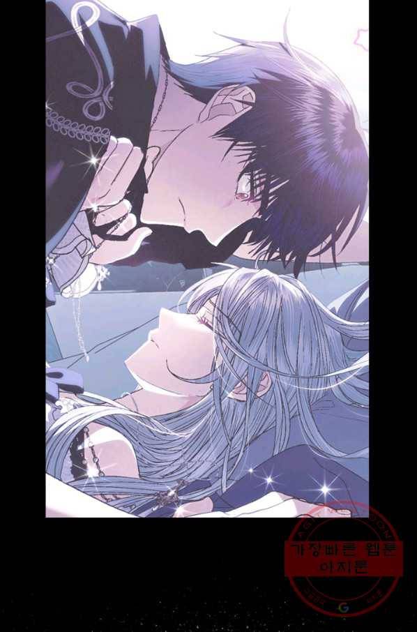 아빠, 나 이 결혼 안 할래요! 54화 27