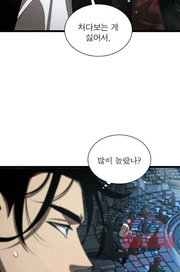게임이라는 이 세계에 구원을 52화 13