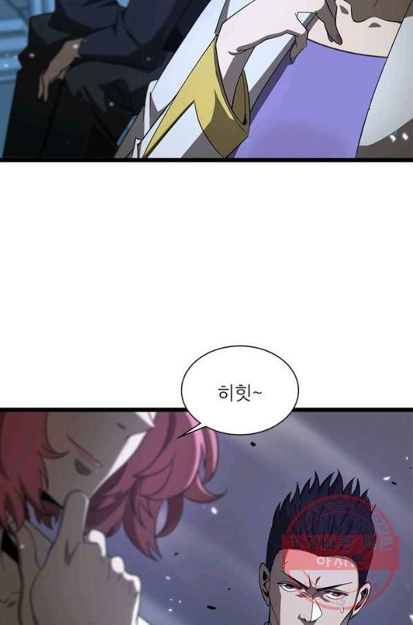 게임이라는 이 세계에 구원을 52화 30