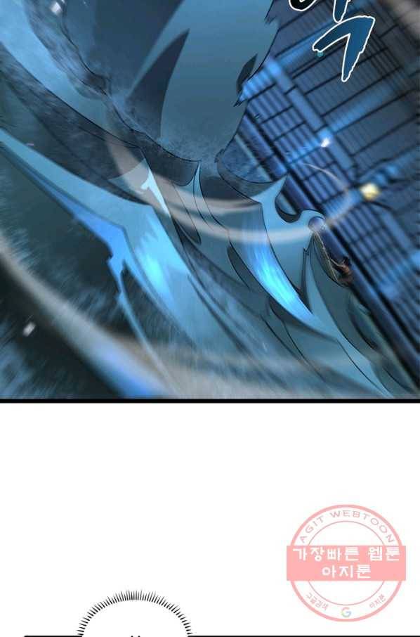 게임이라는 이 세계에 구원을 52화 41