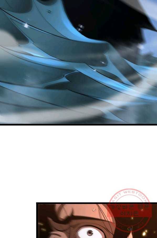 게임이라는 이 세계에 구원을 52화 70