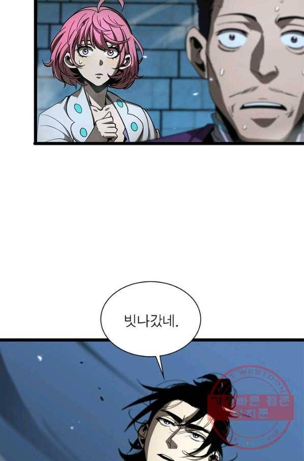 게임이라는 이 세계에 구원을 52화 75