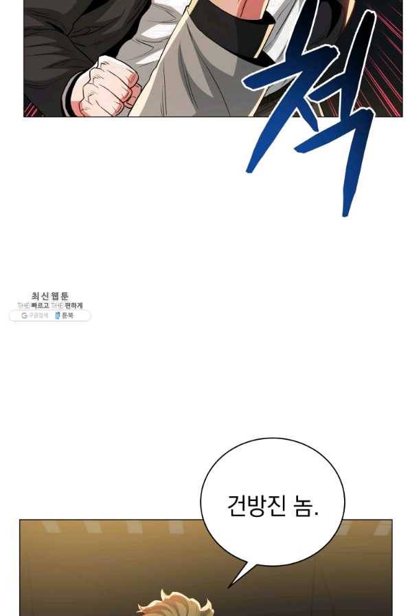 프로레슬링의 신 59화 20