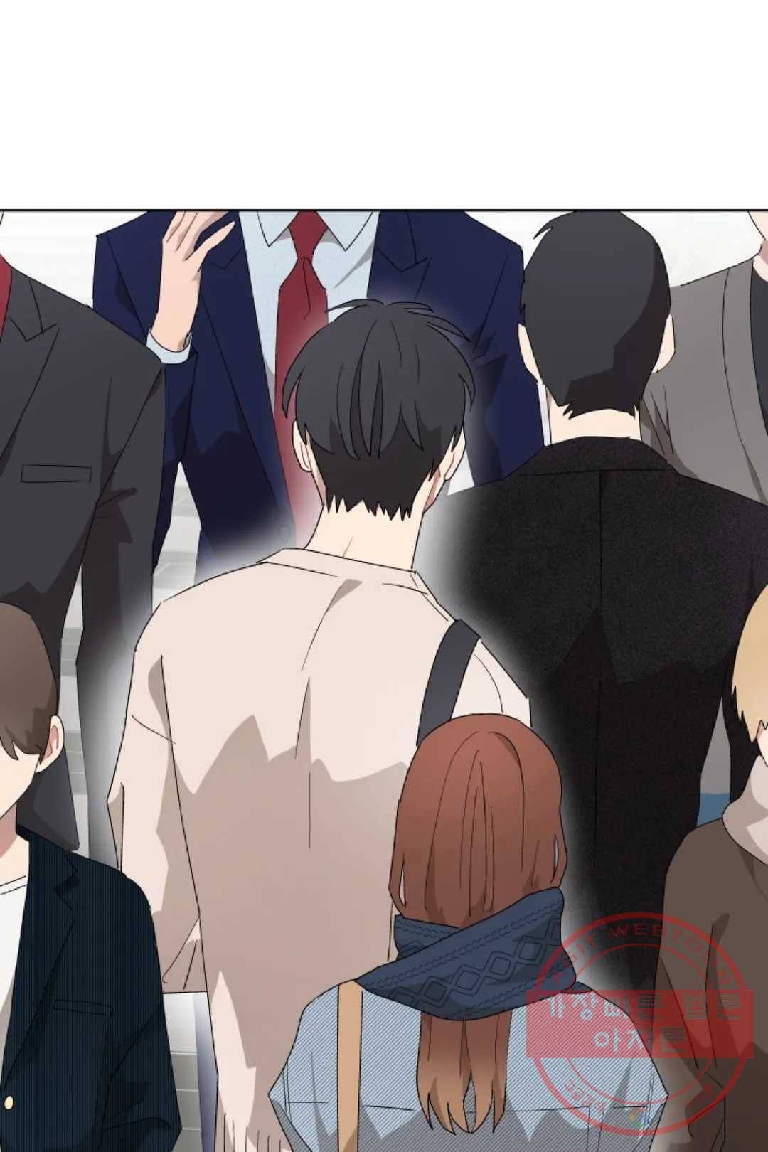 당신은 나의 신 21화 10