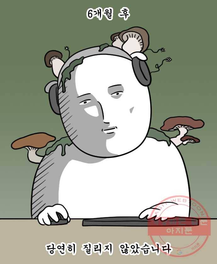 독립일기 시즌2 30화 게임 좋아 12