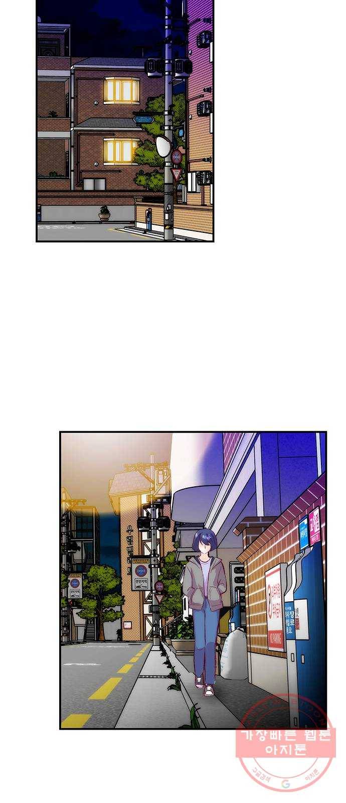 모어 라이프 33화 당 보충 24
