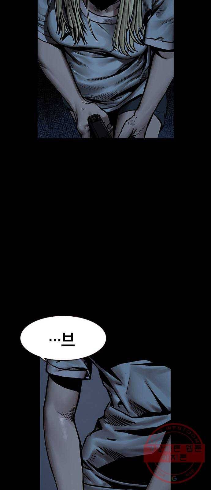 침묵의 밤 5화 7