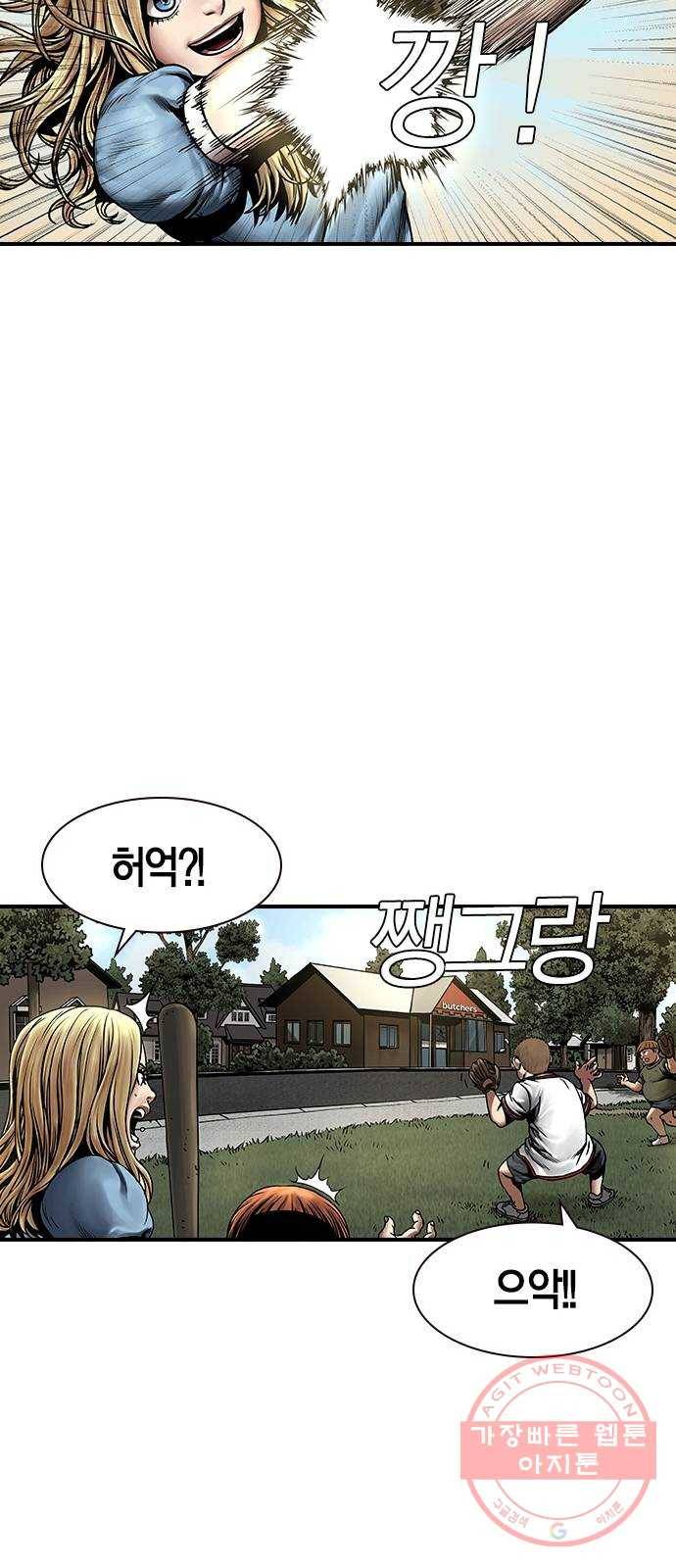 침묵의 밤 5화 30
