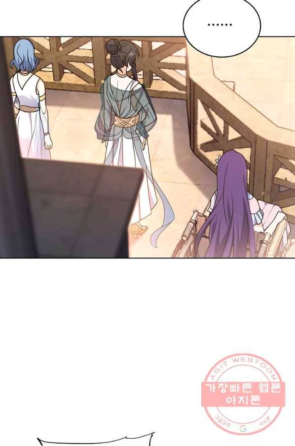 전직법사 591화 9