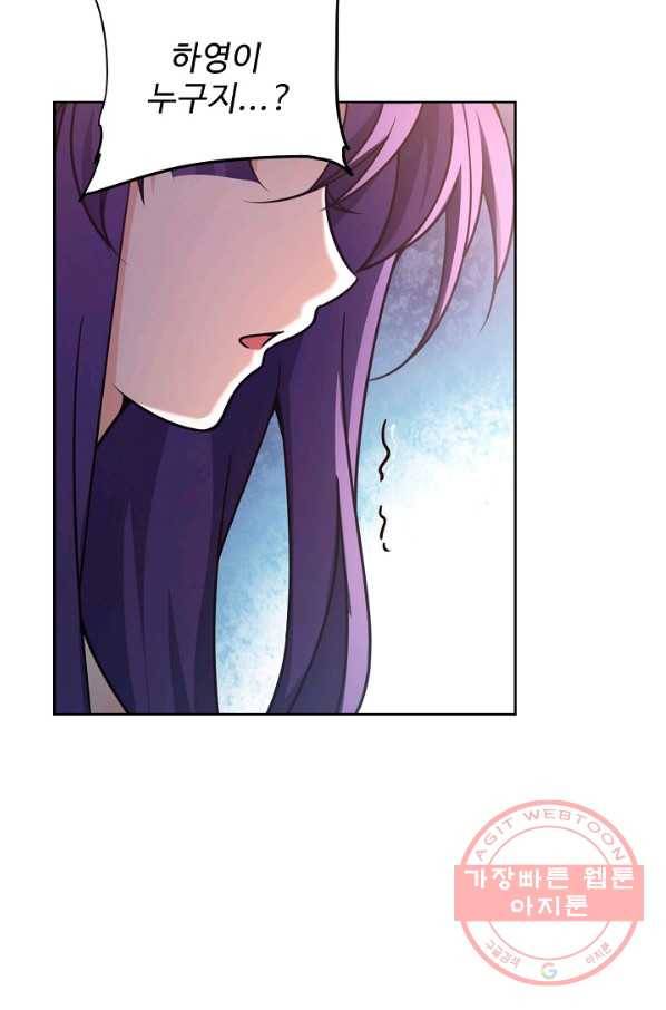 전직법사 591화 10