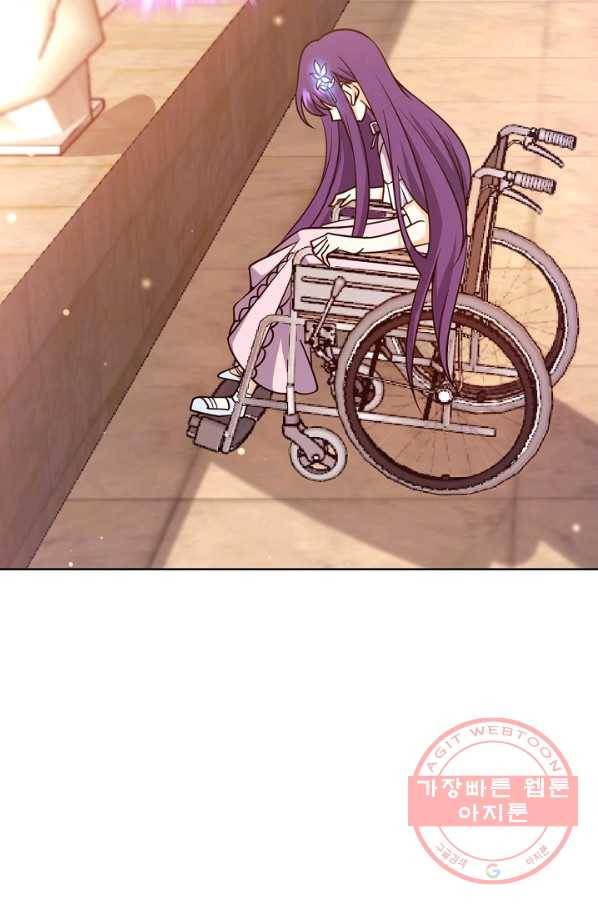 전직법사 591화 13