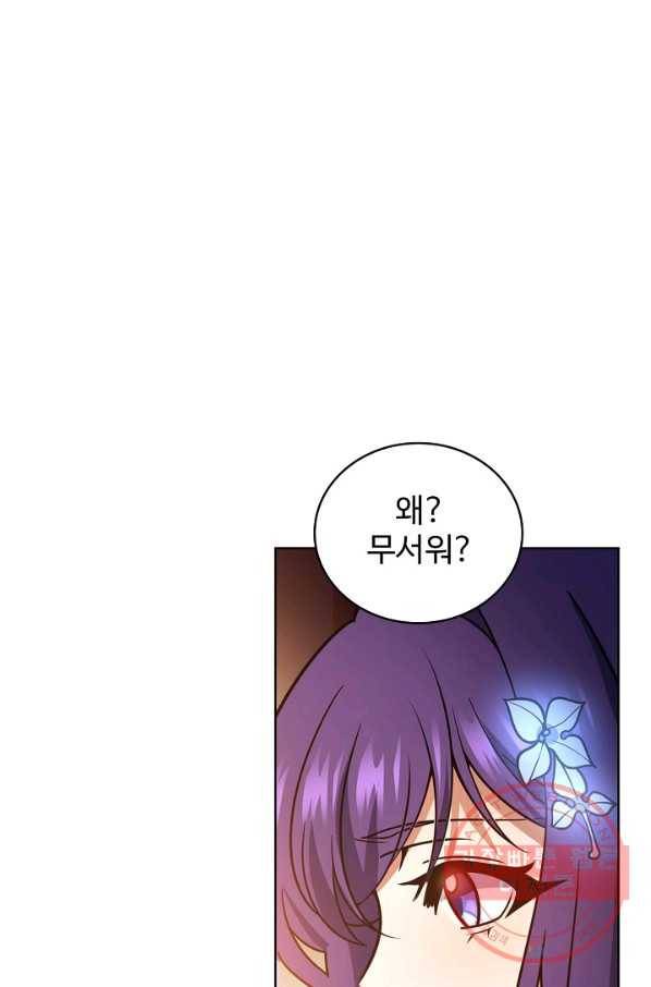 전직법사 591화 14