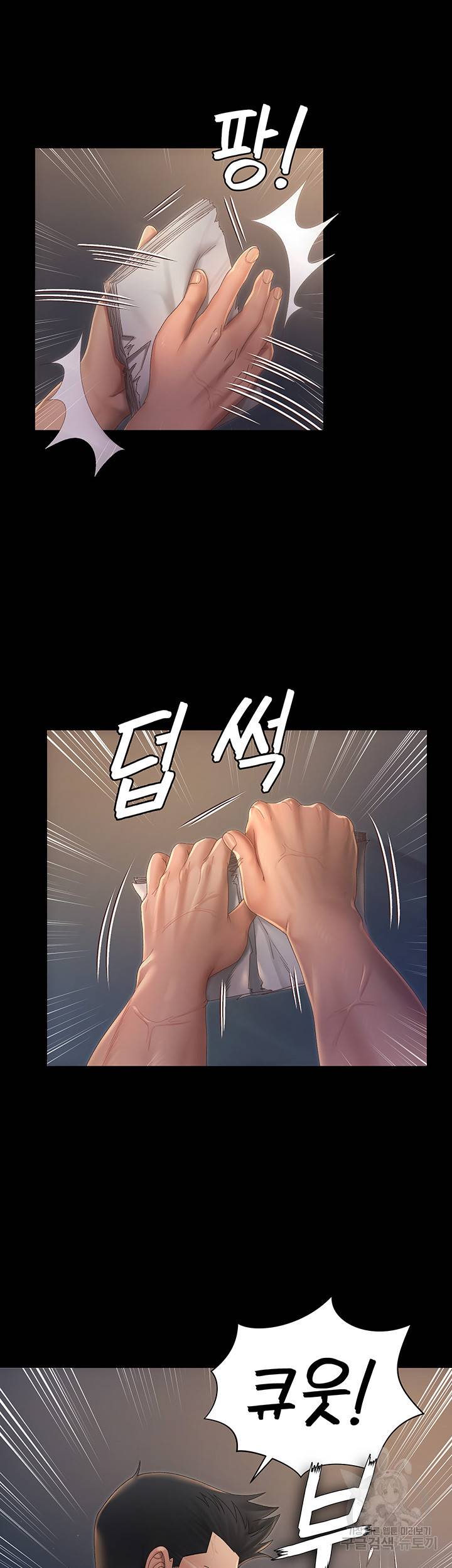 그남자의 자취방 148화 5