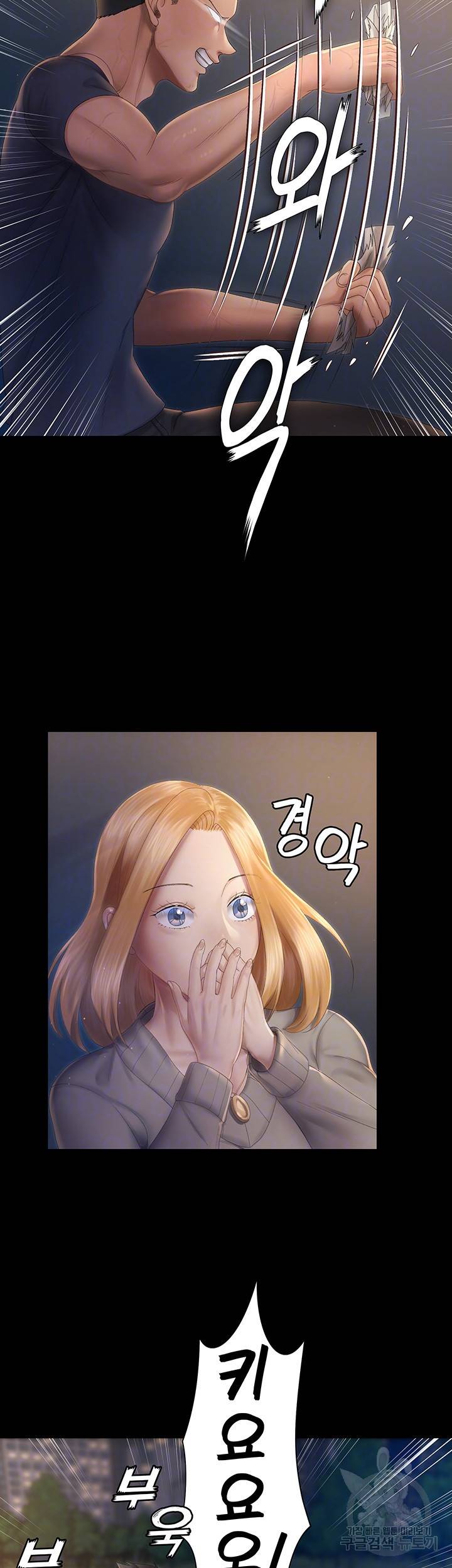 그남자의 자취방 148화 6