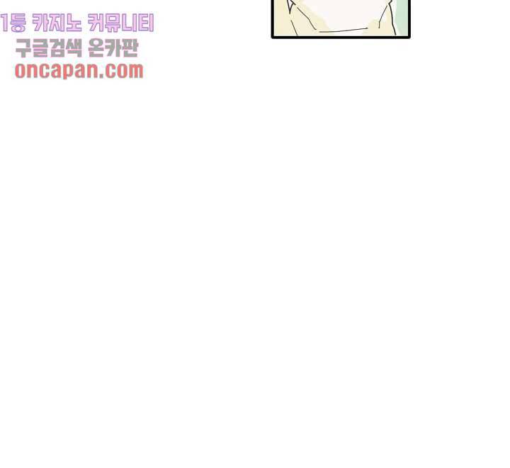쉼없이 시간을 거슬러, 너에게 6화 21