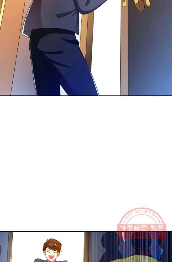 수상한 단톡방 120화 4