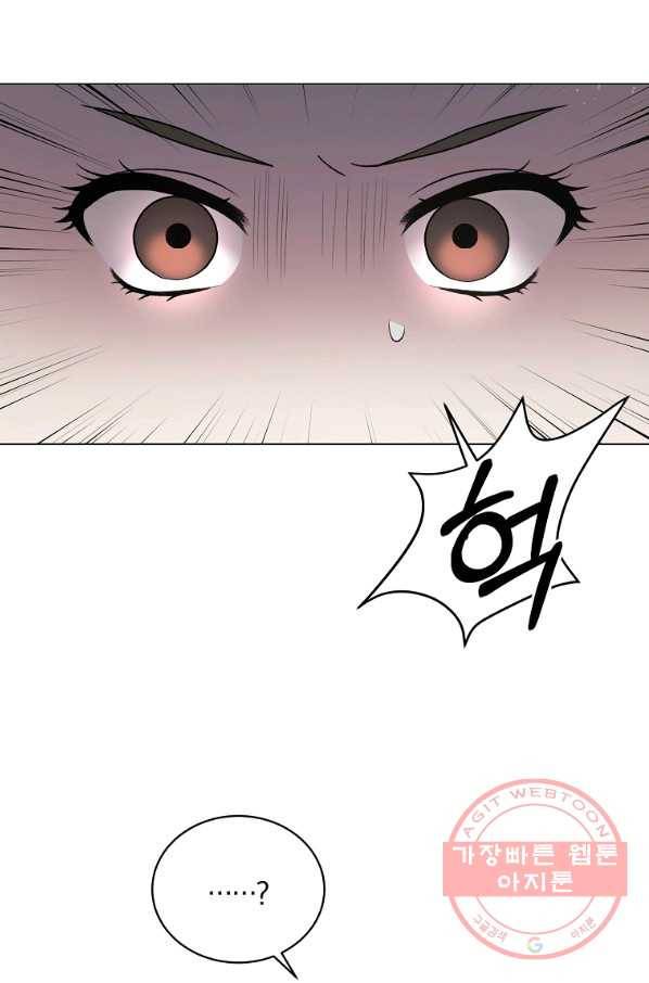 악녀지만 여주인공이 되겠습니다 47화 14
