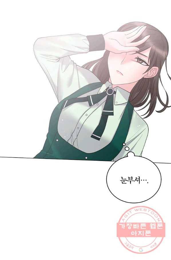 악녀지만 여주인공이 되겠습니다 47화 15