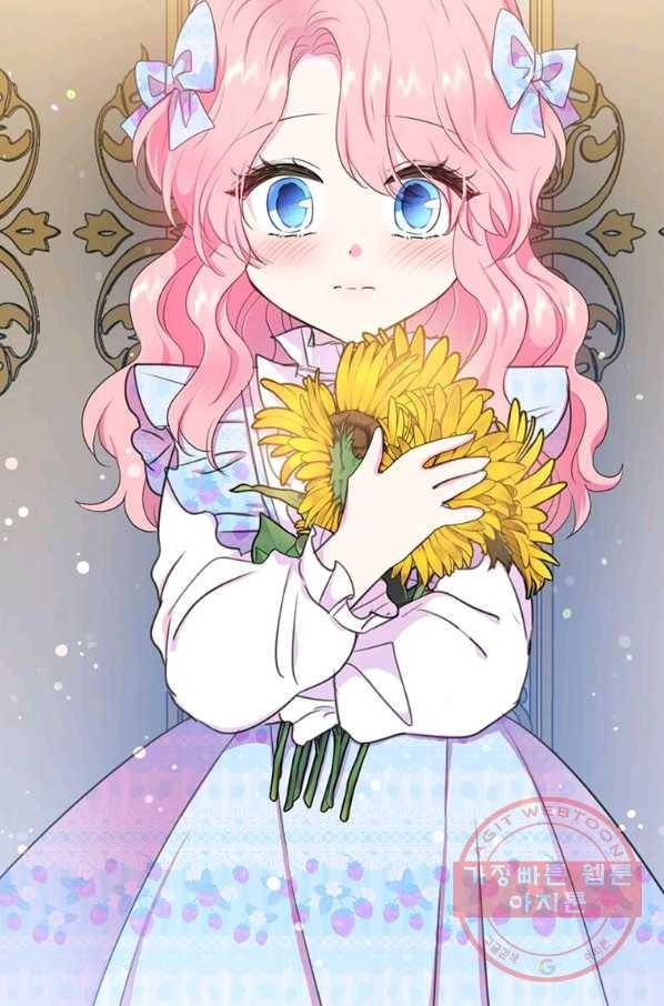 레이디 비스트 109화 12