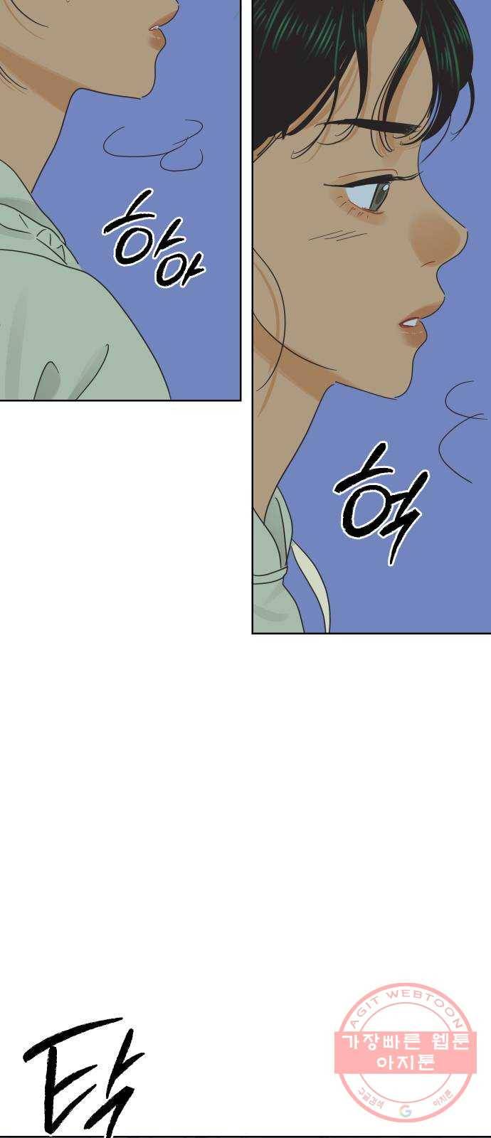 그들이 사귀는 세상 36화: 사랑은 기만을 허용하지 않는다 40